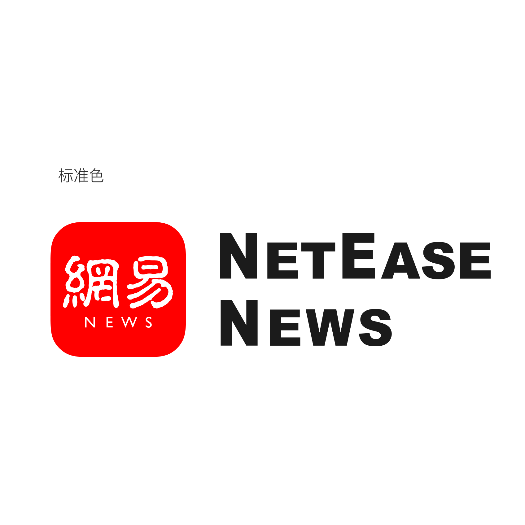 NetEase
